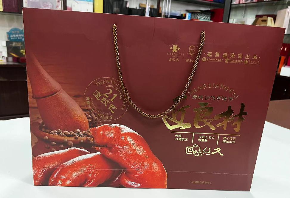 山海关礼品盒定制
